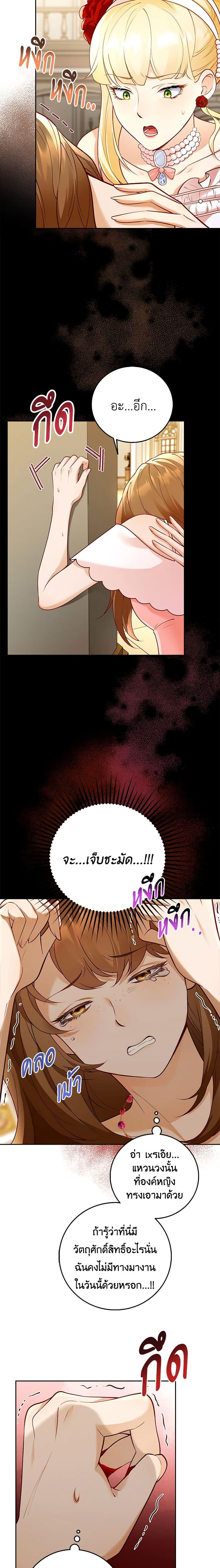 Manga-lc-com อ่านมังงะ อ่านการ์ตูน ออนไลน์ ฟรี After the Frozen Heart Melts ตอนที่ 1 2 3 4 5 6 7 8 9 10 11 12 13 14 ฟรี ไม่มีโฆษณา Manga-lc - อ่าน มังงะ อ่าน การ์ตูน ออนไลน์ อ่านมังงะ ฟรี