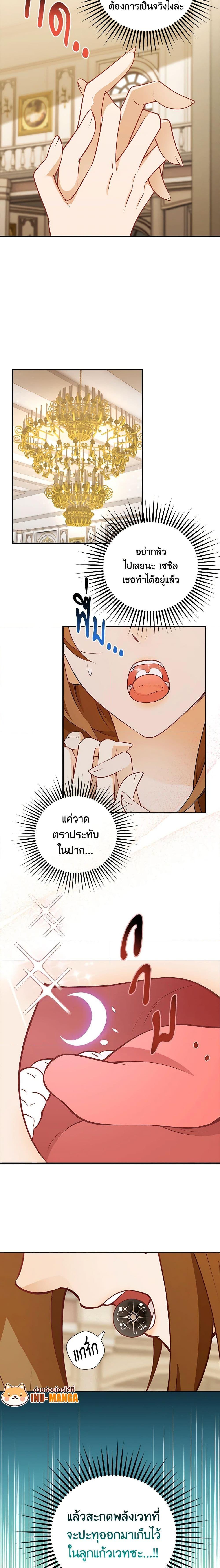 Manga-lc-com อ่านมังงะ อ่านการ์ตูน ออนไลน์ ฟรี After the Frozen Heart Melts ตอนที่ 1 2 3 4 5 6 7 8 9 10 11 12 13 14 ฟรี ไม่มีโฆษณา Manga-lc - อ่าน มังงะ อ่าน การ์ตูน ออนไลน์ อ่านมังงะ ฟรี