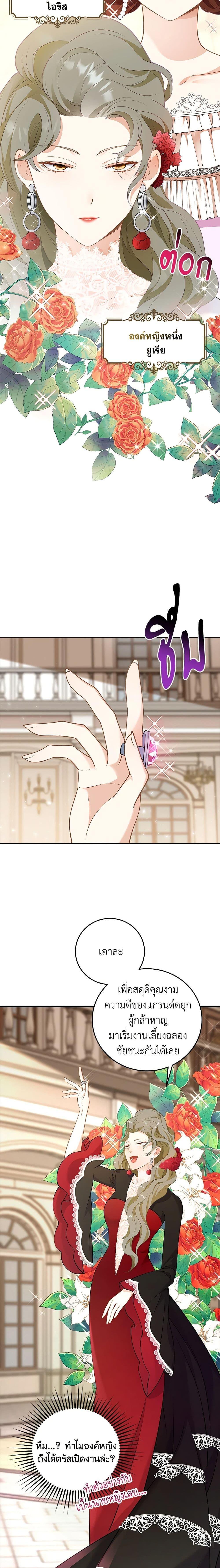 Manga-lc-com อ่านมังงะ อ่านการ์ตูน ออนไลน์ ฟรี After the Frozen Heart Melts ตอนที่ 1 2 3 4 5 6 7 8 9 10 11 12 13 14 ฟรี ไม่มีโฆษณา Manga-lc - อ่าน มังงะ อ่าน การ์ตูน ออนไลน์ อ่านมังงะ ฟรี