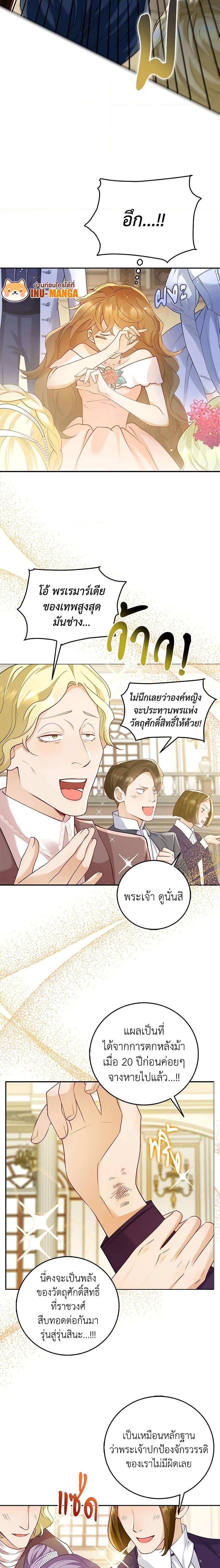 Manga-lc-com อ่านมังงะ อ่านการ์ตูน ออนไลน์ ฟรี After the Frozen Heart Melts ตอนที่ 1 2 3 4 5 6 7 8 9 10 11 12 13 14 ฟรี ไม่มีโฆษณา Manga-lc - อ่าน มังงะ อ่าน การ์ตูน ออนไลน์ อ่านมังงะ ฟรี