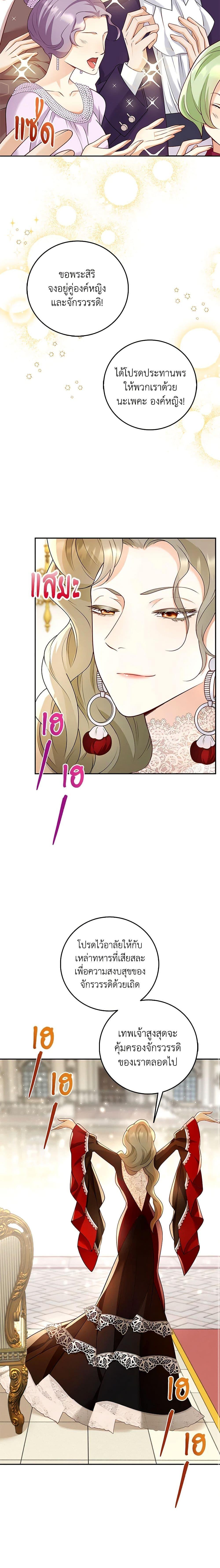 Manga-lc-com อ่านมังงะ อ่านการ์ตูน ออนไลน์ ฟรี After the Frozen Heart Melts ตอนที่ 1 2 3 4 5 6 7 8 9 10 11 12 13 14 ฟรี ไม่มีโฆษณา Manga-lc - อ่าน มังงะ อ่าน การ์ตูน ออนไลน์ อ่านมังงะ ฟรี