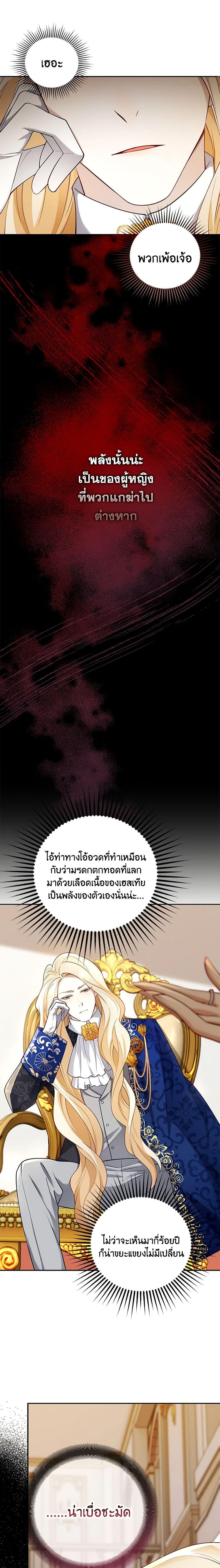 Manga-lc-com อ่านมังงะ อ่านการ์ตูน ออนไลน์ ฟรี After the Frozen Heart Melts ตอนที่ 1 2 3 4 5 6 7 8 9 10 11 12 13 14 ฟรี ไม่มีโฆษณา Manga-lc - อ่าน มังงะ อ่าน การ์ตูน ออนไลน์ อ่านมังงะ ฟรี