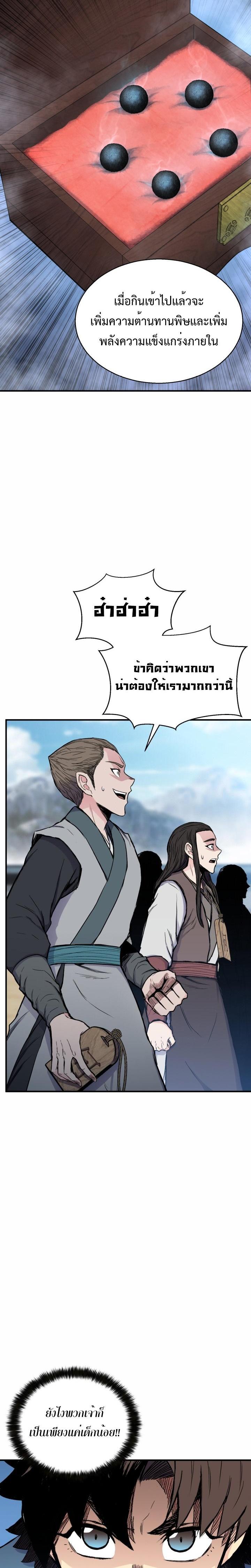 Manga-lc-com อ่านมังงะ อ่านการ์ตูน ออนไลน์ ฟรี Lord of the Martial Arts Library ตอนที่ 1 2 3 4 5 6 7 8 9 10 11 12 13 14 ฟรี ไม่มีโฆษณา Manga-lc - อ่าน มังงะ อ่าน การ์ตูน ออนไลน์ อ่านมังงะ ฟรี