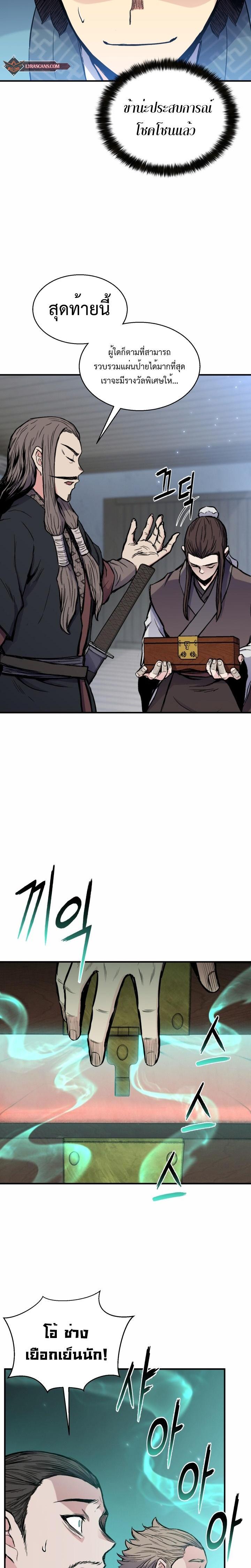 Manga-lc-com อ่านมังงะ อ่านการ์ตูน ออนไลน์ ฟรี Lord of the Martial Arts Library ตอนที่ 1 2 3 4 5 6 7 8 9 10 11 12 13 14 ฟรี ไม่มีโฆษณา Manga-lc - อ่าน มังงะ อ่าน การ์ตูน ออนไลน์ อ่านมังงะ ฟรี