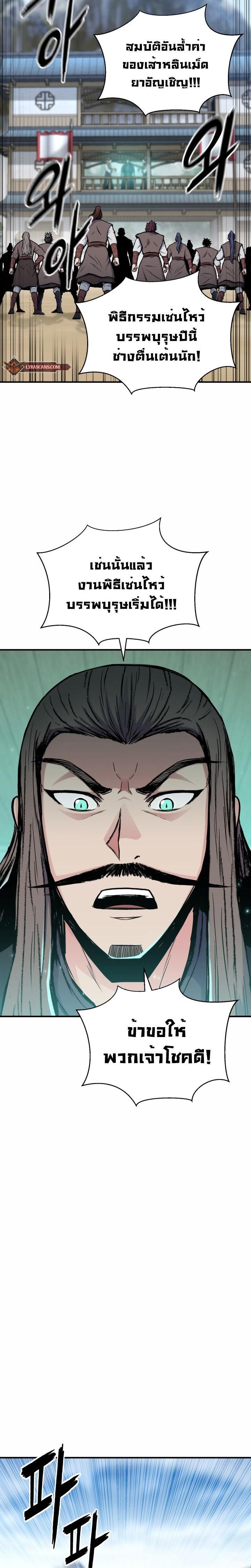 Manga-lc-com อ่านมังงะ อ่านการ์ตูน ออนไลน์ ฟรี Lord of the Martial Arts Library ตอนที่ 1 2 3 4 5 6 7 8 9 10 11 12 13 14 ฟรี ไม่มีโฆษณา Manga-lc - อ่าน มังงะ อ่าน การ์ตูน ออนไลน์ อ่านมังงะ ฟรี