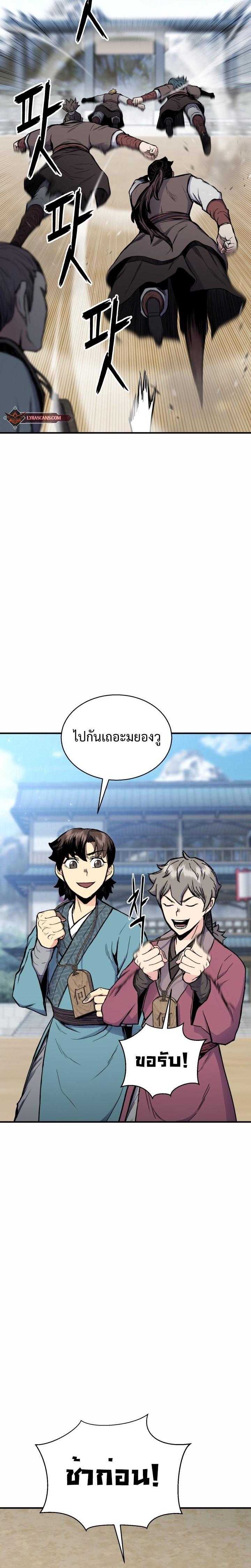 Manga-lc-com อ่านมังงะ อ่านการ์ตูน ออนไลน์ ฟรี Lord of the Martial Arts Library ตอนที่ 1 2 3 4 5 6 7 8 9 10 11 12 13 14 ฟรี ไม่มีโฆษณา Manga-lc - อ่าน มังงะ อ่าน การ์ตูน ออนไลน์ อ่านมังงะ ฟรี