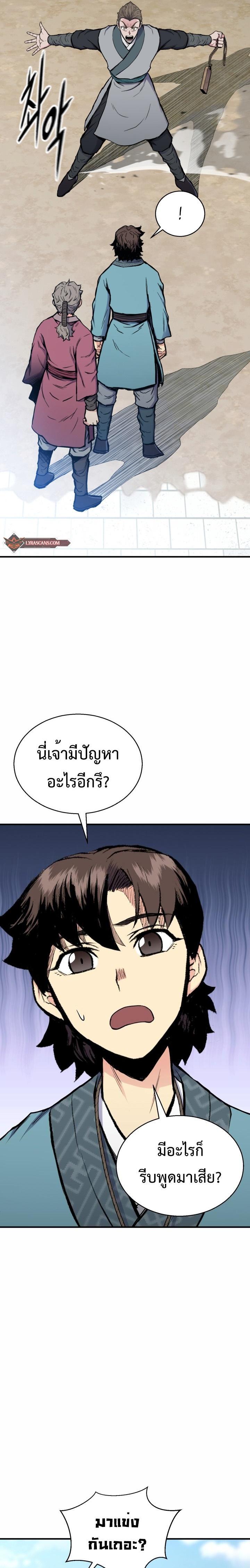 Manga-lc-com อ่านมังงะ อ่านการ์ตูน ออนไลน์ ฟรี Lord of the Martial Arts Library ตอนที่ 1 2 3 4 5 6 7 8 9 10 11 12 13 14 ฟรี ไม่มีโฆษณา Manga-lc - อ่าน มังงะ อ่าน การ์ตูน ออนไลน์ อ่านมังงะ ฟรี
