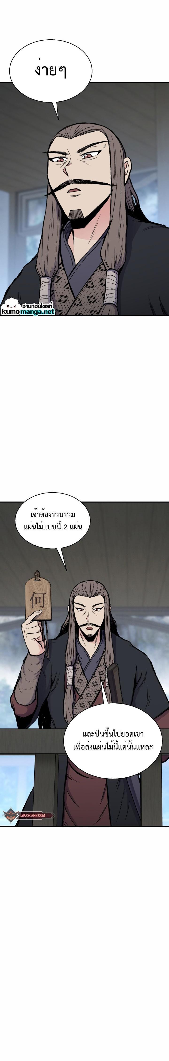 Manga-lc-com อ่านมังงะ อ่านการ์ตูน ออนไลน์ ฟรี Lord of the Martial Arts Library ตอนที่ 1 2 3 4 5 6 7 8 9 10 11 12 13 14 ฟรี ไม่มีโฆษณา Manga-lc - อ่าน มังงะ อ่าน การ์ตูน ออนไลน์ อ่านมังงะ ฟรี
