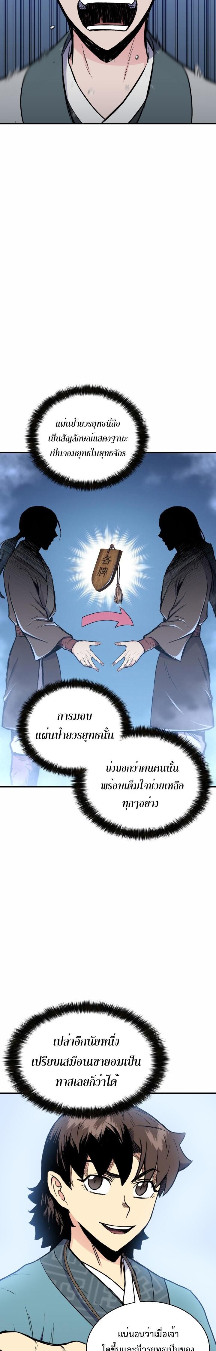 Manga-lc-com อ่านมังงะ อ่านการ์ตูน ออนไลน์ ฟรี Lord of the Martial Arts Library ตอนที่ 1 2 3 4 5 6 7 8 9 10 11 12 13 14 ฟรี ไม่มีโฆษณา Manga-lc - อ่าน มังงะ อ่าน การ์ตูน ออนไลน์ อ่านมังงะ ฟรี