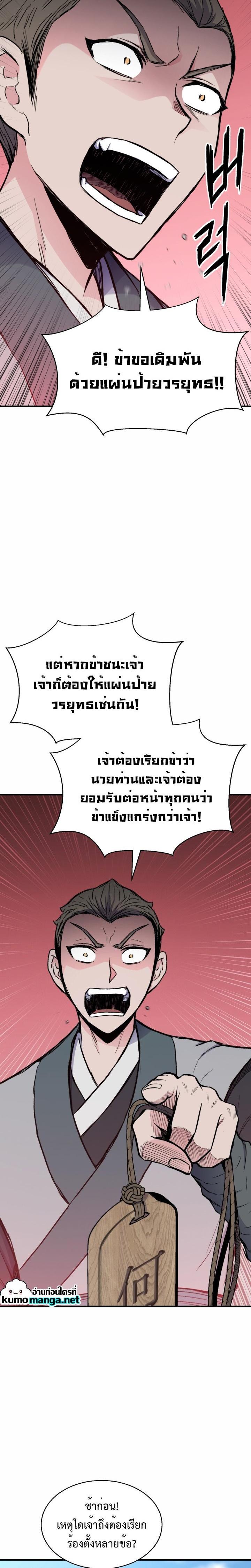 Manga-lc-com อ่านมังงะ อ่านการ์ตูน ออนไลน์ ฟรี Lord of the Martial Arts Library ตอนที่ 1 2 3 4 5 6 7 8 9 10 11 12 13 14 ฟรี ไม่มีโฆษณา Manga-lc - อ่าน มังงะ อ่าน การ์ตูน ออนไลน์ อ่านมังงะ ฟรี