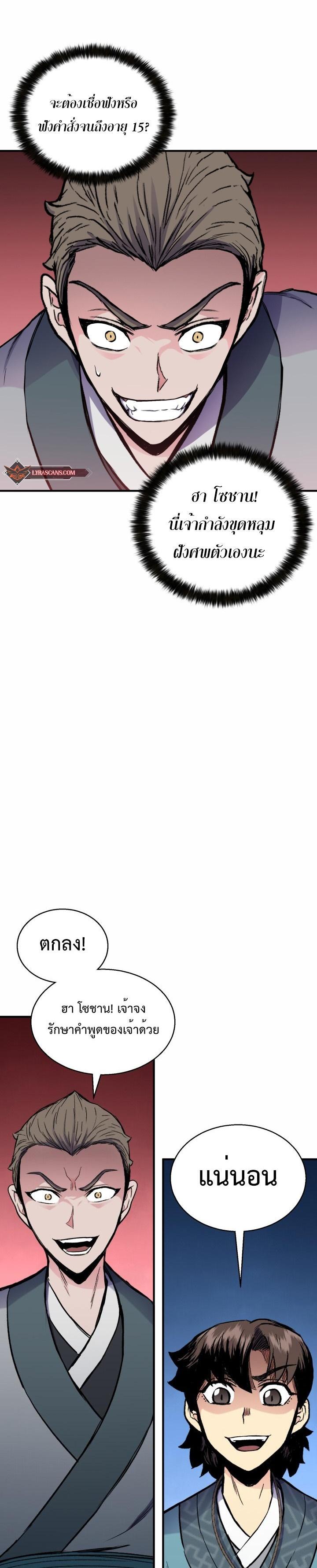 Manga-lc-com อ่านมังงะ อ่านการ์ตูน ออนไลน์ ฟรี Lord of the Martial Arts Library ตอนที่ 1 2 3 4 5 6 7 8 9 10 11 12 13 14 ฟรี ไม่มีโฆษณา Manga-lc - อ่าน มังงะ อ่าน การ์ตูน ออนไลน์ อ่านมังงะ ฟรี