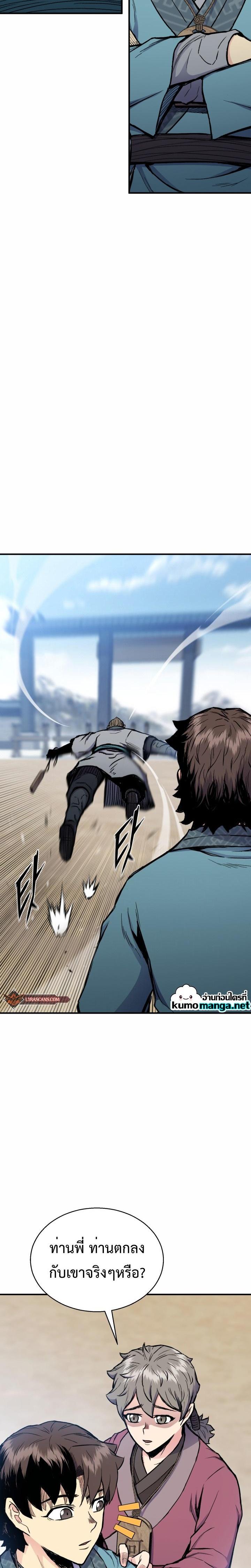 Manga-lc-com อ่านมังงะ อ่านการ์ตูน ออนไลน์ ฟรี Lord of the Martial Arts Library ตอนที่ 1 2 3 4 5 6 7 8 9 10 11 12 13 14 ฟรี ไม่มีโฆษณา Manga-lc - อ่าน มังงะ อ่าน การ์ตูน ออนไลน์ อ่านมังงะ ฟรี