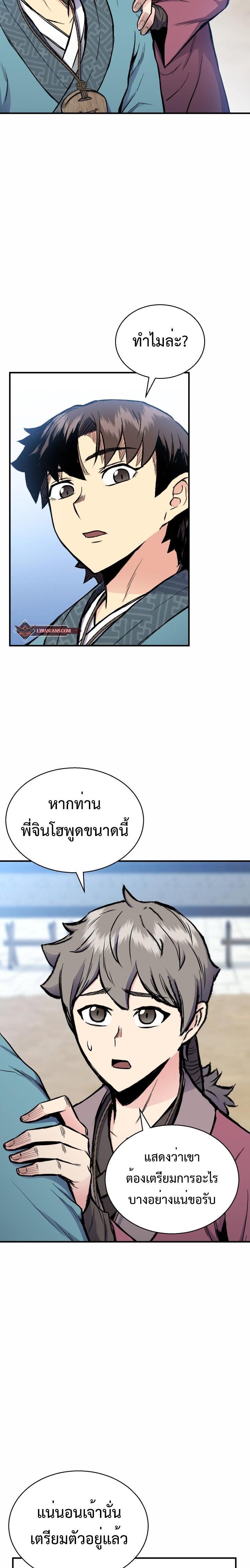 Manga-lc-com อ่านมังงะ อ่านการ์ตูน ออนไลน์ ฟรี Lord of the Martial Arts Library ตอนที่ 1 2 3 4 5 6 7 8 9 10 11 12 13 14 ฟรี ไม่มีโฆษณา Manga-lc - อ่าน มังงะ อ่าน การ์ตูน ออนไลน์ อ่านมังงะ ฟรี