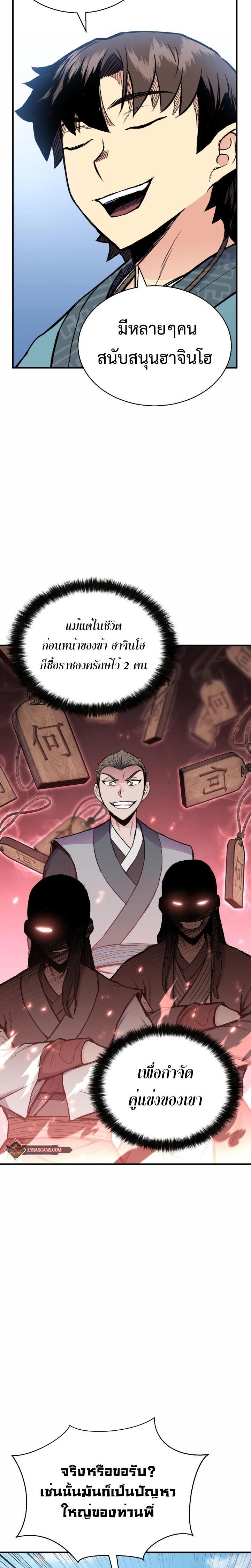 Manga-lc-com อ่านมังงะ อ่านการ์ตูน ออนไลน์ ฟรี Lord of the Martial Arts Library ตอนที่ 1 2 3 4 5 6 7 8 9 10 11 12 13 14 ฟรี ไม่มีโฆษณา Manga-lc - อ่าน มังงะ อ่าน การ์ตูน ออนไลน์ อ่านมังงะ ฟรี