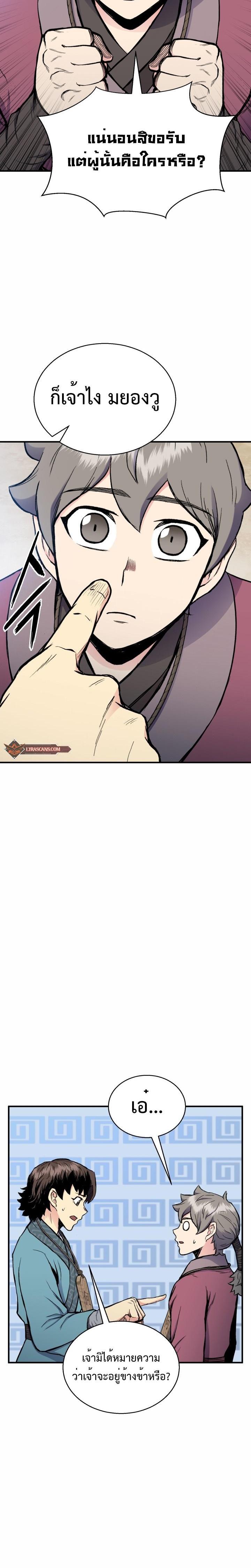 Manga-lc-com อ่านมังงะ อ่านการ์ตูน ออนไลน์ ฟรี Lord of the Martial Arts Library ตอนที่ 1 2 3 4 5 6 7 8 9 10 11 12 13 14 ฟรี ไม่มีโฆษณา Manga-lc - อ่าน มังงะ อ่าน การ์ตูน ออนไลน์ อ่านมังงะ ฟรี