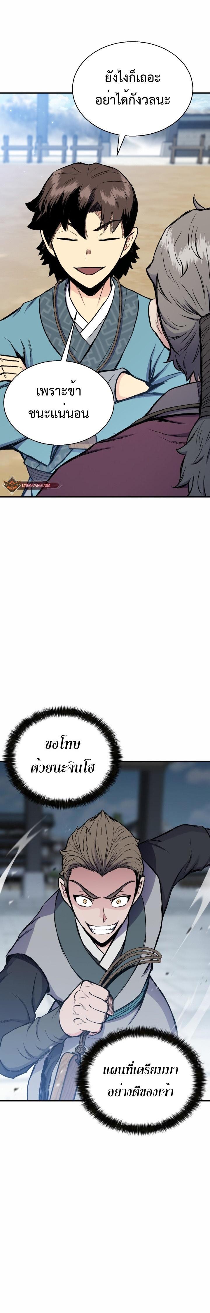 Manga-lc-com อ่านมังงะ อ่านการ์ตูน ออนไลน์ ฟรี Lord of the Martial Arts Library ตอนที่ 1 2 3 4 5 6 7 8 9 10 11 12 13 14 ฟรี ไม่มีโฆษณา Manga-lc - อ่าน มังงะ อ่าน การ์ตูน ออนไลน์ อ่านมังงะ ฟรี