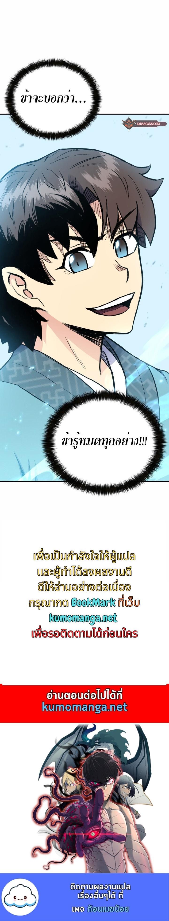 Manga-lc-com อ่านมังงะ อ่านการ์ตูน ออนไลน์ ฟรี Lord of the Martial Arts Library ตอนที่ 1 2 3 4 5 6 7 8 9 10 11 12 13 14 ฟรี ไม่มีโฆษณา Manga-lc - อ่าน มังงะ อ่าน การ์ตูน ออนไลน์ อ่านมังงะ ฟรี