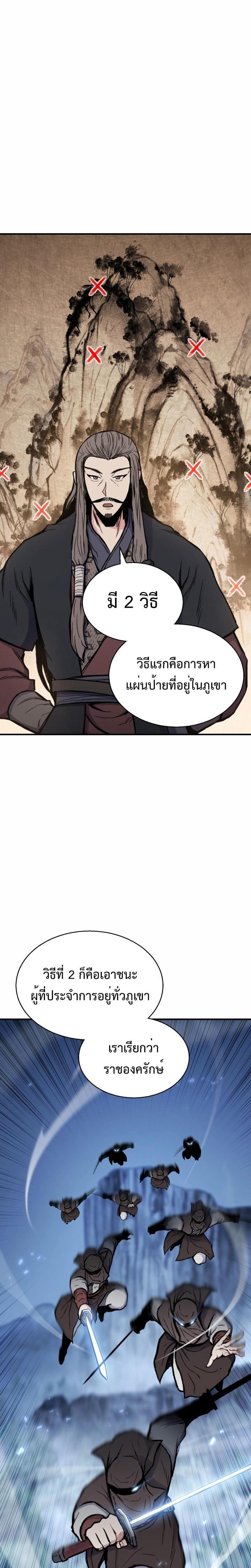 Manga-lc-com อ่านมังงะ อ่านการ์ตูน ออนไลน์ ฟรี Lord of the Martial Arts Library ตอนที่ 1 2 3 4 5 6 7 8 9 10 11 12 13 14 ฟรี ไม่มีโฆษณา Manga-lc - อ่าน มังงะ อ่าน การ์ตูน ออนไลน์ อ่านมังงะ ฟรี