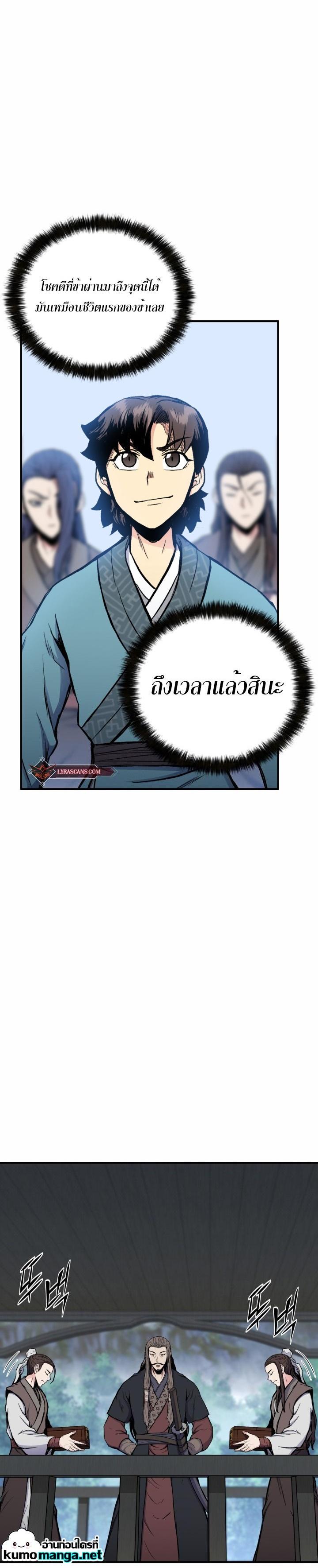 Manga-lc-com อ่านมังงะ อ่านการ์ตูน ออนไลน์ ฟรี Lord of the Martial Arts Library ตอนที่ 1 2 3 4 5 6 7 8 9 10 11 12 13 14 ฟรี ไม่มีโฆษณา Manga-lc - อ่าน มังงะ อ่าน การ์ตูน ออนไลน์ อ่านมังงะ ฟรี