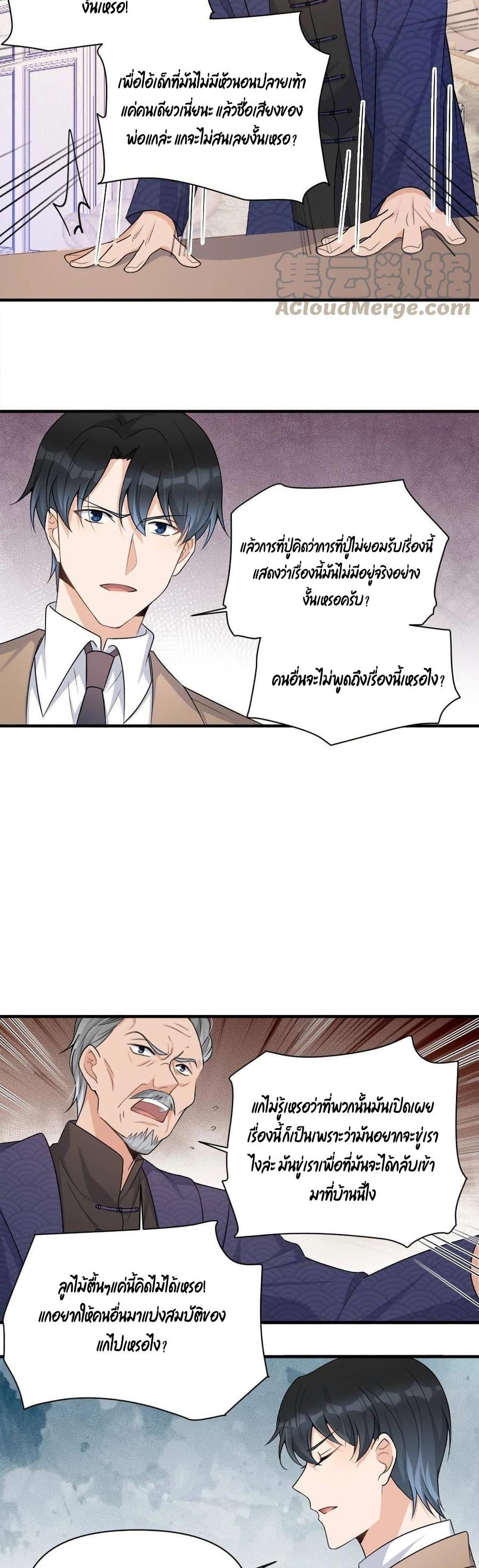 Manga-lc-com อ่านมังงะ อ่านการ์ตูน ออนไลน์ ฟรี Remember Me จำฉันได้หรือเปล่า ตอนที่ 1 2 3 4 5 6 7 8 9 10 11 12 13 14 ฟรี ไม่มีโฆษณา Manga-lc - อ่าน มังงะ อ่าน การ์ตูน ออนไลน์ อ่านมังงะ ฟรี