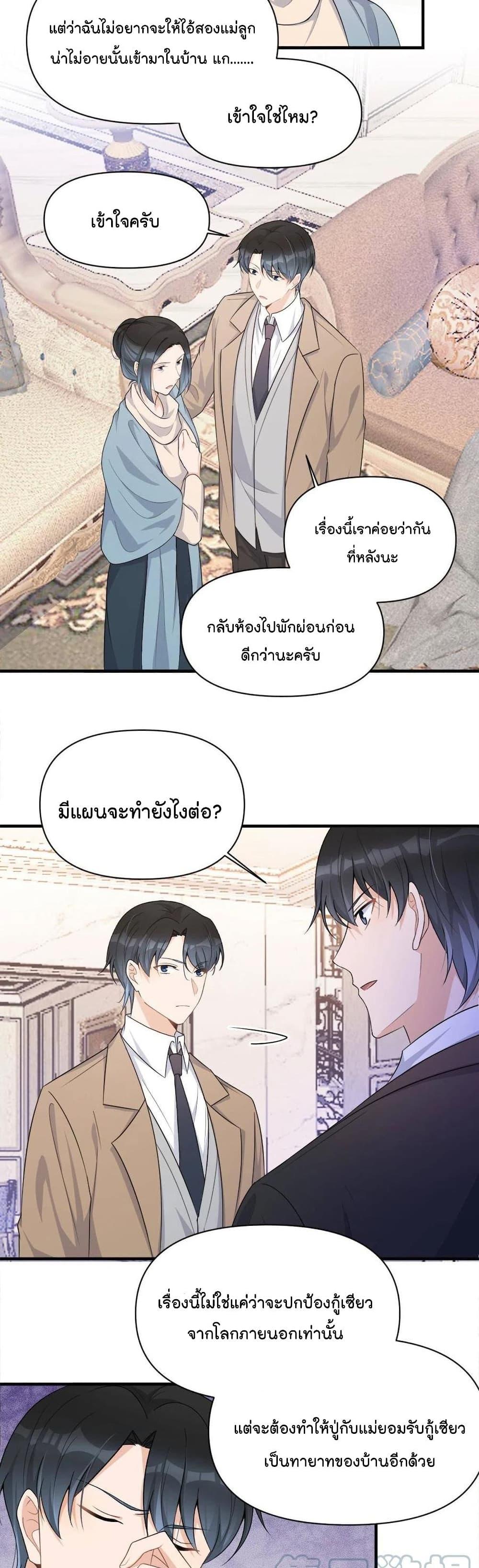 Manga-lc-com อ่านมังงะ อ่านการ์ตูน ออนไลน์ ฟรี Remember Me จำฉันได้หรือเปล่า ตอนที่ 1 2 3 4 5 6 7 8 9 10 11 12 13 14 ฟรี ไม่มีโฆษณา Manga-lc - อ่าน มังงะ อ่าน การ์ตูน ออนไลน์ อ่านมังงะ ฟรี