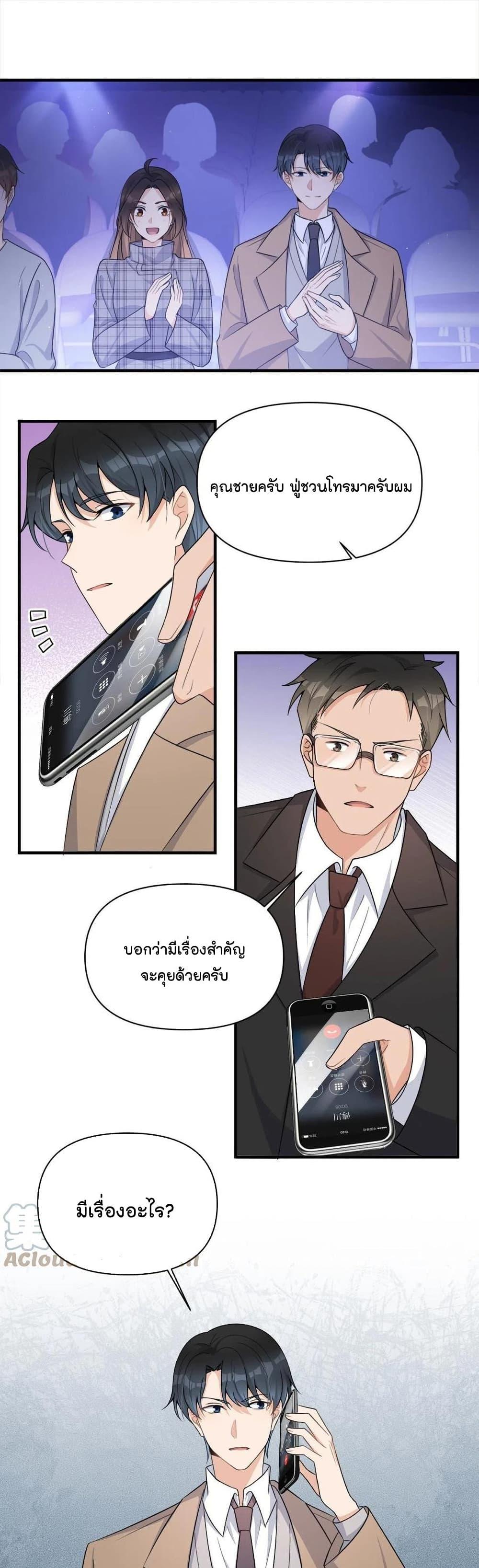 Manga-lc-com อ่านมังงะ อ่านการ์ตูน ออนไลน์ ฟรี Remember Me จำฉันได้หรือเปล่า ตอนที่ 1 2 3 4 5 6 7 8 9 10 11 12 13 14 ฟรี ไม่มีโฆษณา Manga-lc - อ่าน มังงะ อ่าน การ์ตูน ออนไลน์ อ่านมังงะ ฟรี