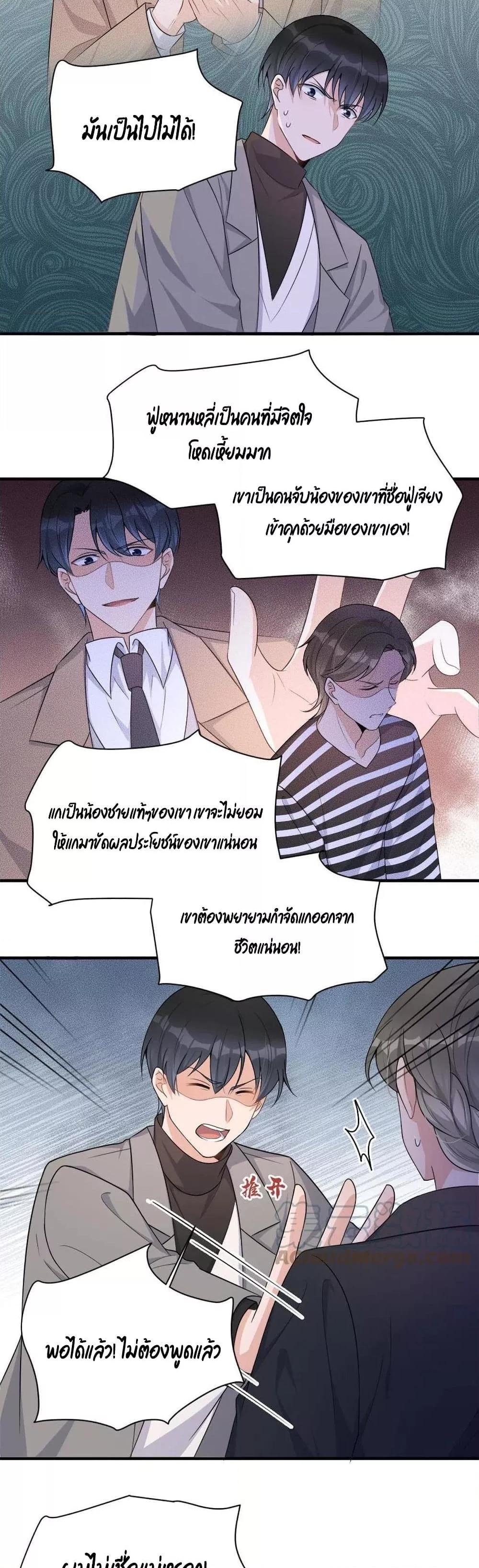 Manga-lc-com อ่านมังงะ อ่านการ์ตูน ออนไลน์ ฟรี Remember Me จำฉันได้หรือเปล่า ตอนที่ 1 2 3 4 5 6 7 8 9 10 11 12 13 14 ฟรี ไม่มีโฆษณา Manga-lc - อ่าน มังงะ อ่าน การ์ตูน ออนไลน์ อ่านมังงะ ฟรี