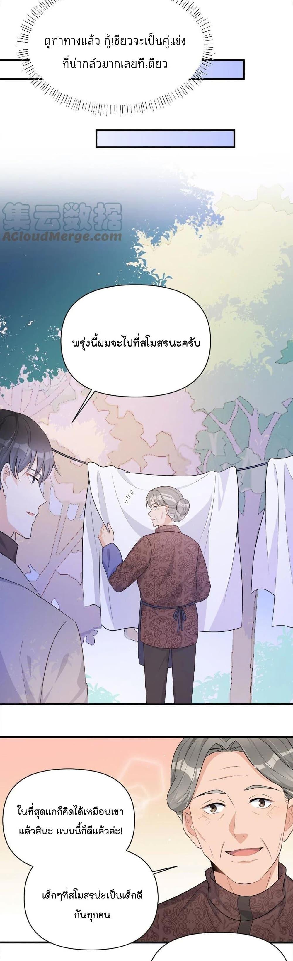 Manga-lc-com อ่านมังงะ อ่านการ์ตูน ออนไลน์ ฟรี Remember Me จำฉันได้หรือเปล่า ตอนที่ 1 2 3 4 5 6 7 8 9 10 11 12 13 14 ฟรี ไม่มีโฆษณา Manga-lc - อ่าน มังงะ อ่าน การ์ตูน ออนไลน์ อ่านมังงะ ฟรี