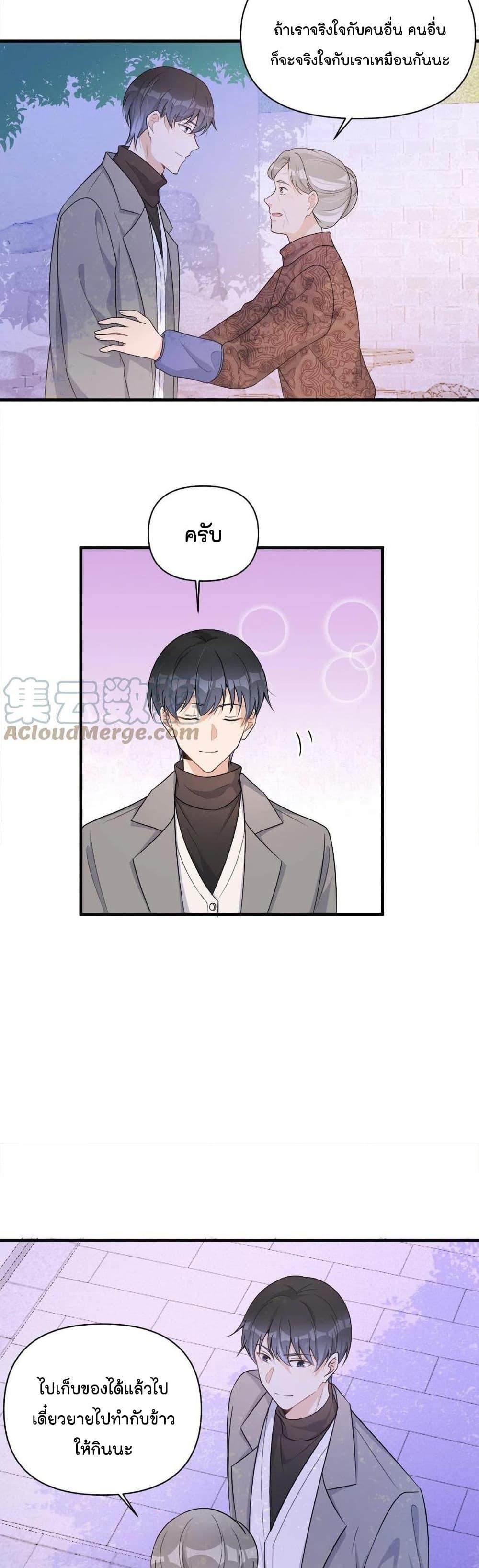 Manga-lc-com อ่านมังงะ อ่านการ์ตูน ออนไลน์ ฟรี Remember Me จำฉันได้หรือเปล่า ตอนที่ 1 2 3 4 5 6 7 8 9 10 11 12 13 14 ฟรี ไม่มีโฆษณา Manga-lc - อ่าน มังงะ อ่าน การ์ตูน ออนไลน์ อ่านมังงะ ฟรี