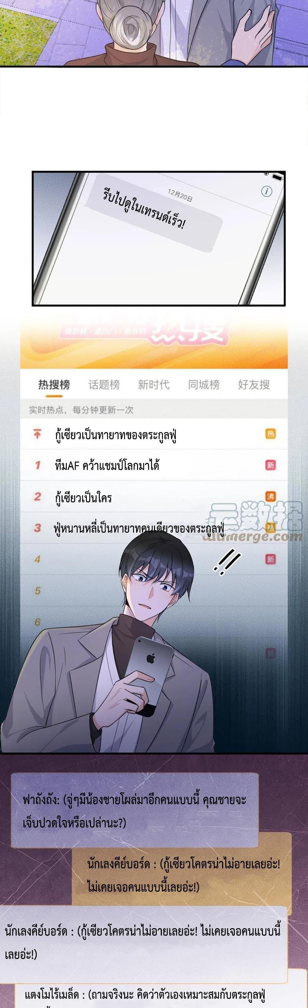 Manga-lc-com อ่านมังงะ อ่านการ์ตูน ออนไลน์ ฟรี Remember Me จำฉันได้หรือเปล่า ตอนที่ 1 2 3 4 5 6 7 8 9 10 11 12 13 14 ฟรี ไม่มีโฆษณา Manga-lc - อ่าน มังงะ อ่าน การ์ตูน ออนไลน์ อ่านมังงะ ฟรี