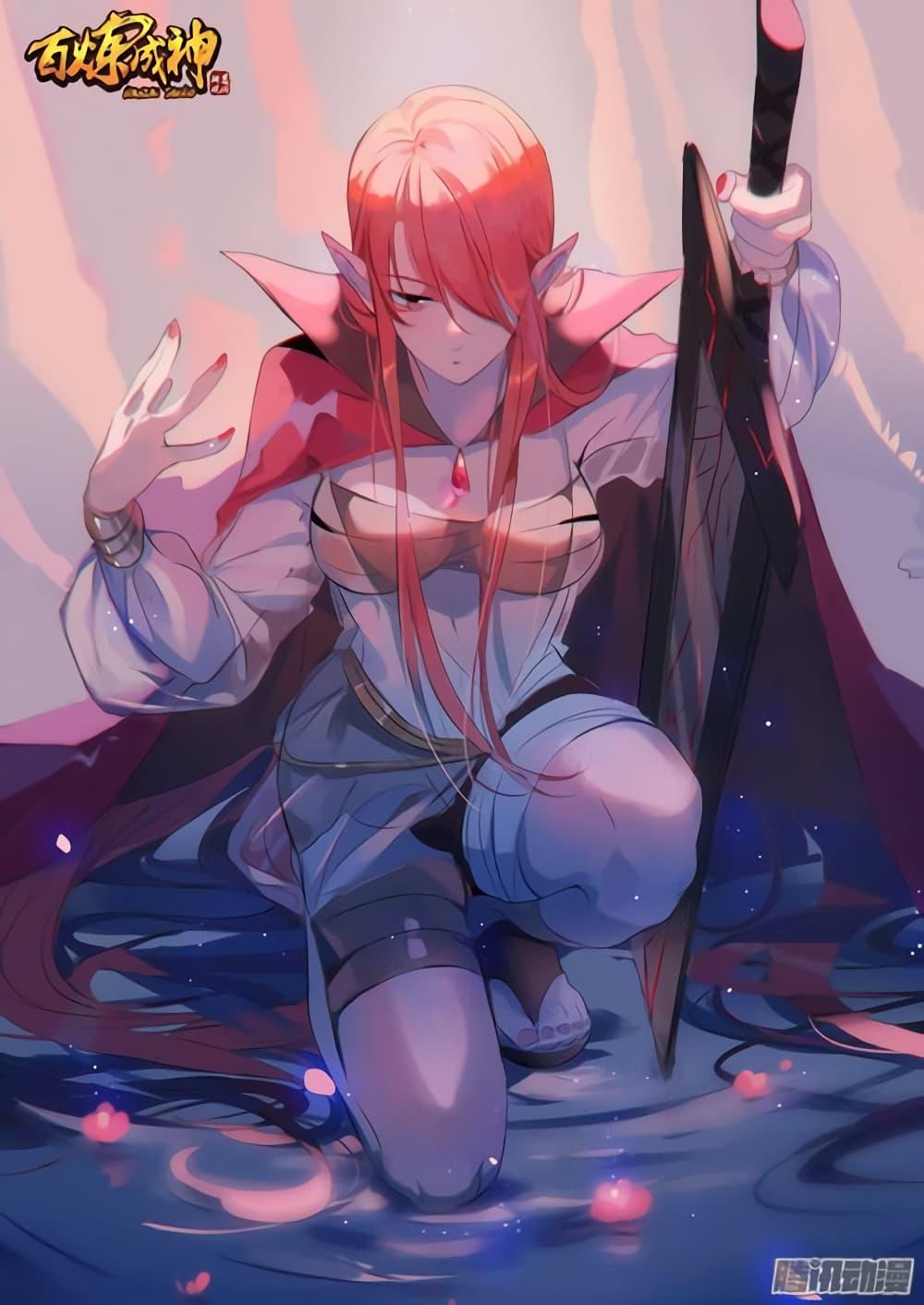 Manga-lc-com อ่านมังงะ อ่านการ์ตูน ออนไลน์ ฟรี Bailian Chengshen ตอนที่ 1 2 3 4 5 6 7 8 9 10 11 12 13 14 ฟรี ไม่มีโฆษณา Manga-lc - อ่าน มังงะ อ่าน การ์ตูน ออนไลน์ อ่านมังงะ ฟรี