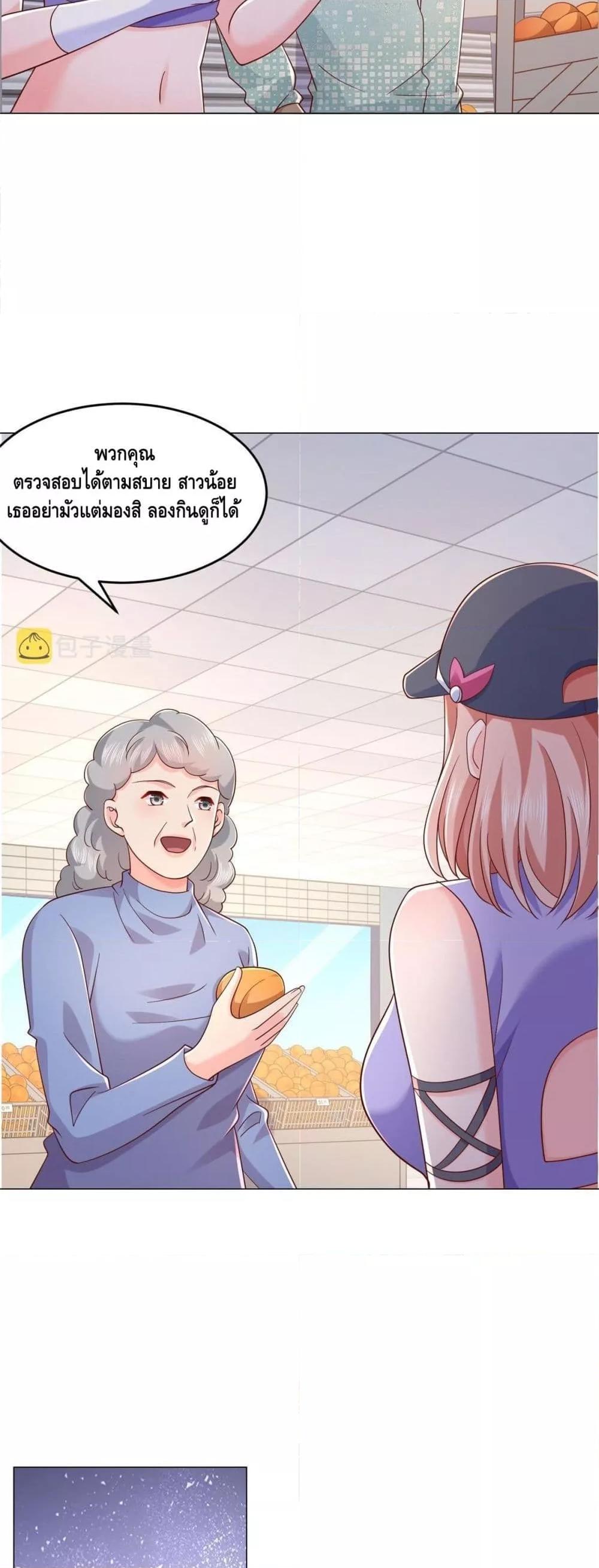 Manga-lc-com อ่านมังงะ อ่านการ์ตูน ออนไลน์ ฟรี RandomlyHaveA ตอนที่ 1 2 3 4 5 6 7 8 9 10 11 12 13 14 ฟรี ไม่มีโฆษณา Manga-lc - อ่าน มังงะ อ่าน การ์ตูน ออนไลน์ อ่านมังงะ ฟรี
