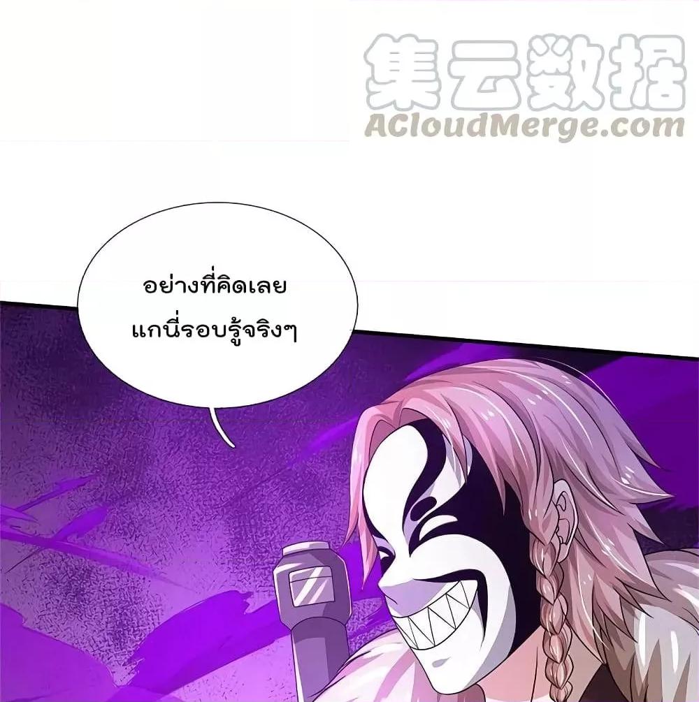 Manga-lc-com อ่านมังงะ อ่านการ์ตูน ออนไลน์ ฟรี I’mTheGreatI ตอนที่ 1 2 3 4 5 6 7 8 9 10 11 12 13 14 ฟรี ไม่มีโฆษณา Manga-lc - อ่าน มังงะ อ่าน การ์ตูน ออนไลน์ อ่านมังงะ ฟรี