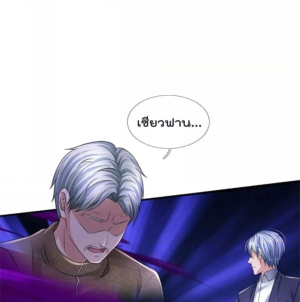Manga-lc-com อ่านมังงะ อ่านการ์ตูน ออนไลน์ ฟรี I’mTheGreatI ตอนที่ 1 2 3 4 5 6 7 8 9 10 11 12 13 14 ฟรี ไม่มีโฆษณา Manga-lc - อ่าน มังงะ อ่าน การ์ตูน ออนไลน์ อ่านมังงะ ฟรี