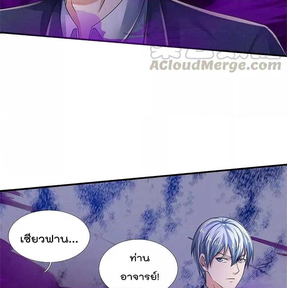 Manga-lc-com อ่านมังงะ อ่านการ์ตูน ออนไลน์ ฟรี I’mTheGreatI ตอนที่ 1 2 3 4 5 6 7 8 9 10 11 12 13 14 ฟรี ไม่มีโฆษณา Manga-lc - อ่าน มังงะ อ่าน การ์ตูน ออนไลน์ อ่านมังงะ ฟรี