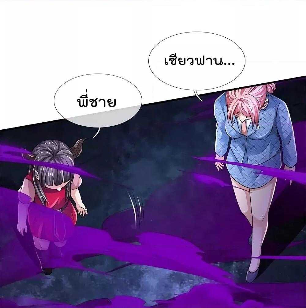 Manga-lc-com อ่านมังงะ อ่านการ์ตูน ออนไลน์ ฟรี I’mTheGreatI ตอนที่ 1 2 3 4 5 6 7 8 9 10 11 12 13 14 ฟรี ไม่มีโฆษณา Manga-lc - อ่าน มังงะ อ่าน การ์ตูน ออนไลน์ อ่านมังงะ ฟรี