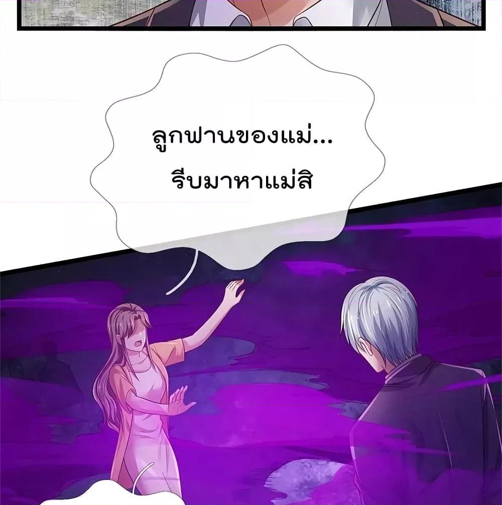 Manga-lc-com อ่านมังงะ อ่านการ์ตูน ออนไลน์ ฟรี I’mTheGreatI ตอนที่ 1 2 3 4 5 6 7 8 9 10 11 12 13 14 ฟรี ไม่มีโฆษณา Manga-lc - อ่าน มังงะ อ่าน การ์ตูน ออนไลน์ อ่านมังงะ ฟรี