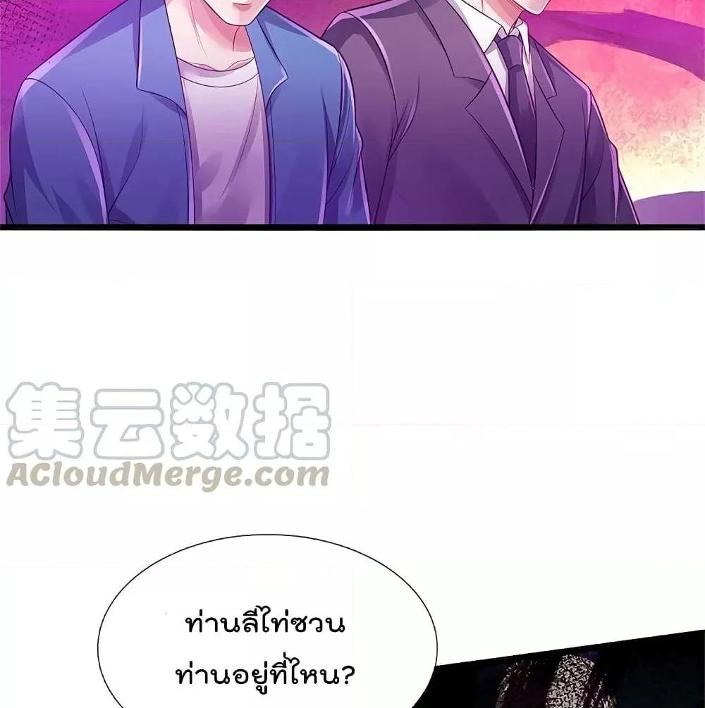 Manga-lc-com อ่านมังงะ อ่านการ์ตูน ออนไลน์ ฟรี I’mTheGreatI ตอนที่ 1 2 3 4 5 6 7 8 9 10 11 12 13 14 ฟรี ไม่มีโฆษณา Manga-lc - อ่าน มังงะ อ่าน การ์ตูน ออนไลน์ อ่านมังงะ ฟรี