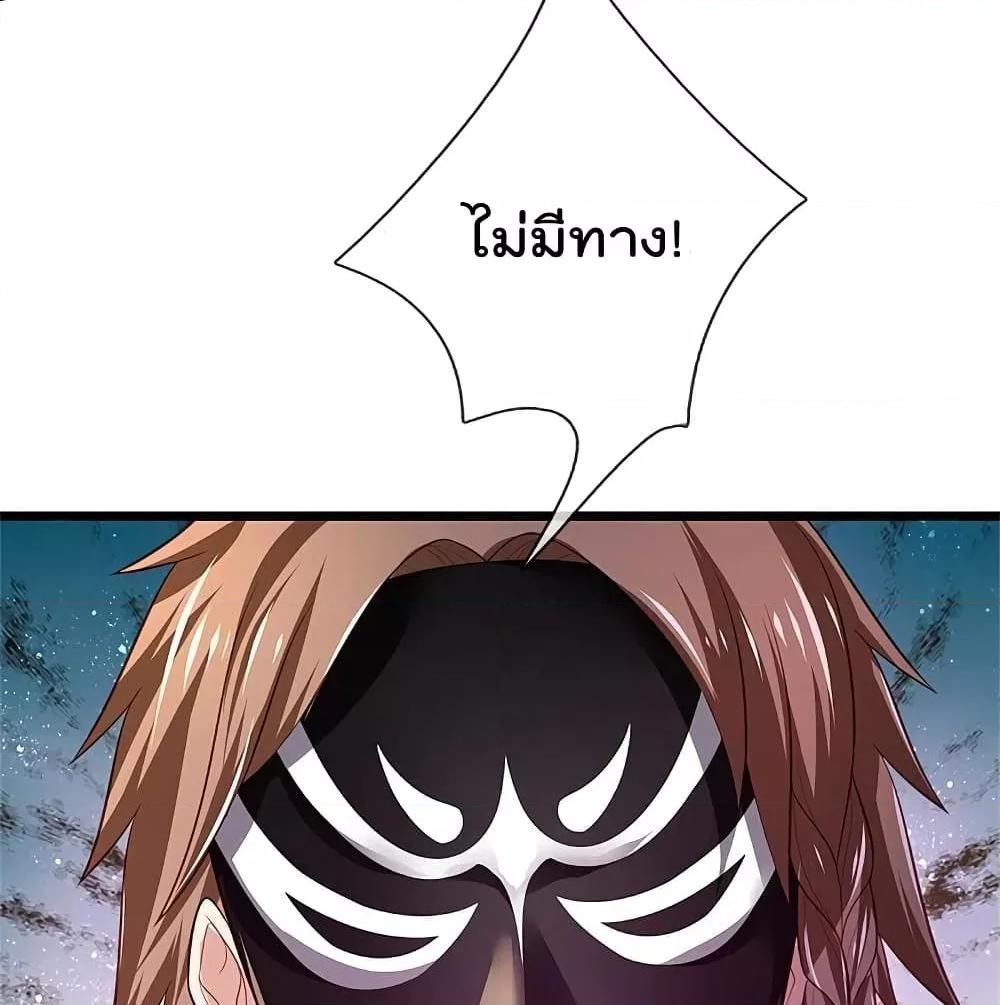 Manga-lc-com อ่านมังงะ อ่านการ์ตูน ออนไลน์ ฟรี I’mTheGreatI ตอนที่ 1 2 3 4 5 6 7 8 9 10 11 12 13 14 ฟรี ไม่มีโฆษณา Manga-lc - อ่าน มังงะ อ่าน การ์ตูน ออนไลน์ อ่านมังงะ ฟรี