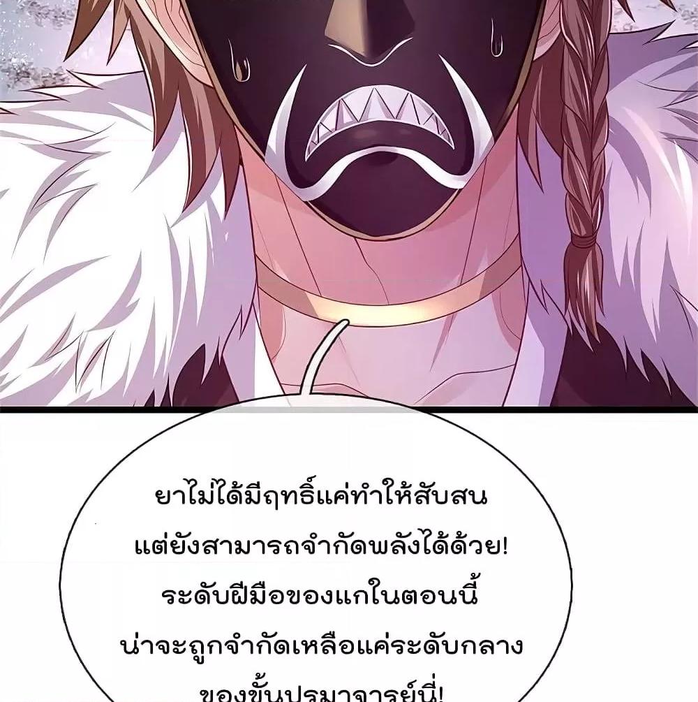 Manga-lc-com อ่านมังงะ อ่านการ์ตูน ออนไลน์ ฟรี I’mTheGreatI ตอนที่ 1 2 3 4 5 6 7 8 9 10 11 12 13 14 ฟรี ไม่มีโฆษณา Manga-lc - อ่าน มังงะ อ่าน การ์ตูน ออนไลน์ อ่านมังงะ ฟรี