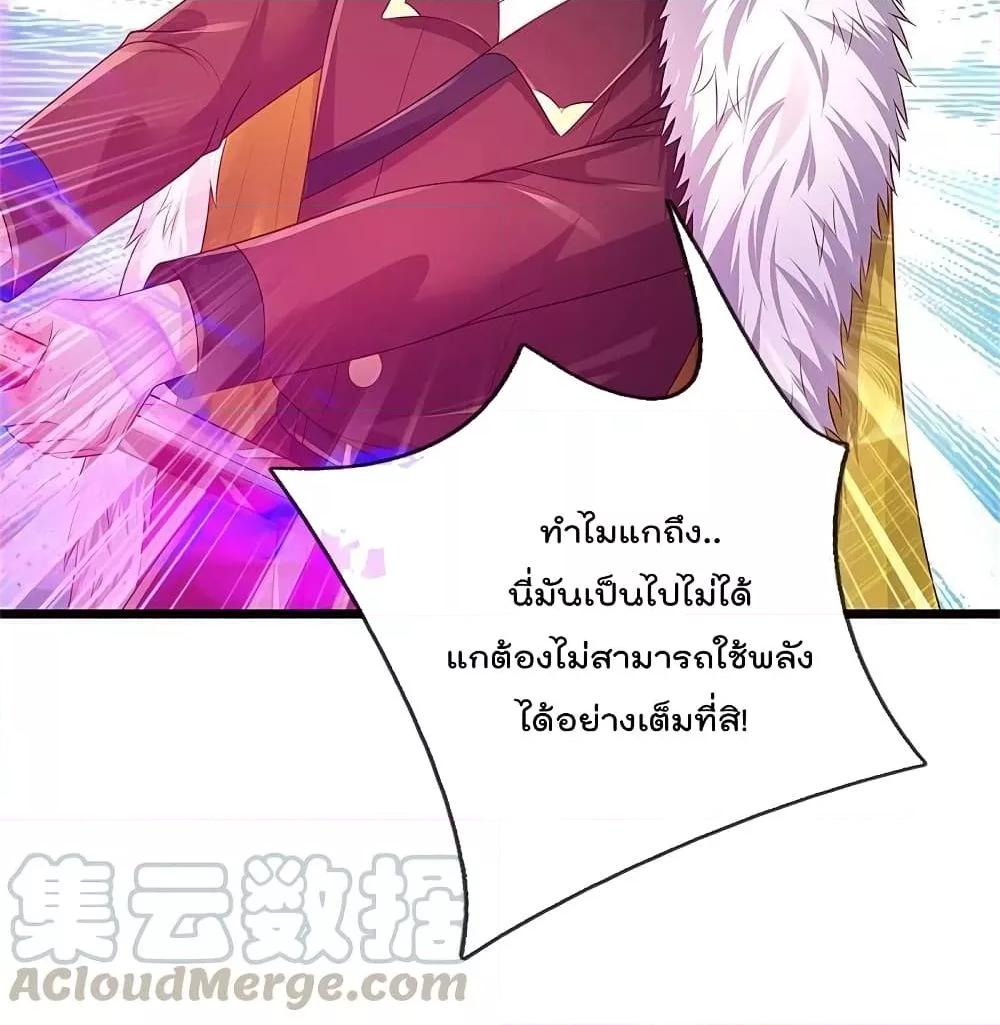 Manga-lc-com อ่านมังงะ อ่านการ์ตูน ออนไลน์ ฟรี I’mTheGreatI ตอนที่ 1 2 3 4 5 6 7 8 9 10 11 12 13 14 ฟรี ไม่มีโฆษณา Manga-lc - อ่าน มังงะ อ่าน การ์ตูน ออนไลน์ อ่านมังงะ ฟรี