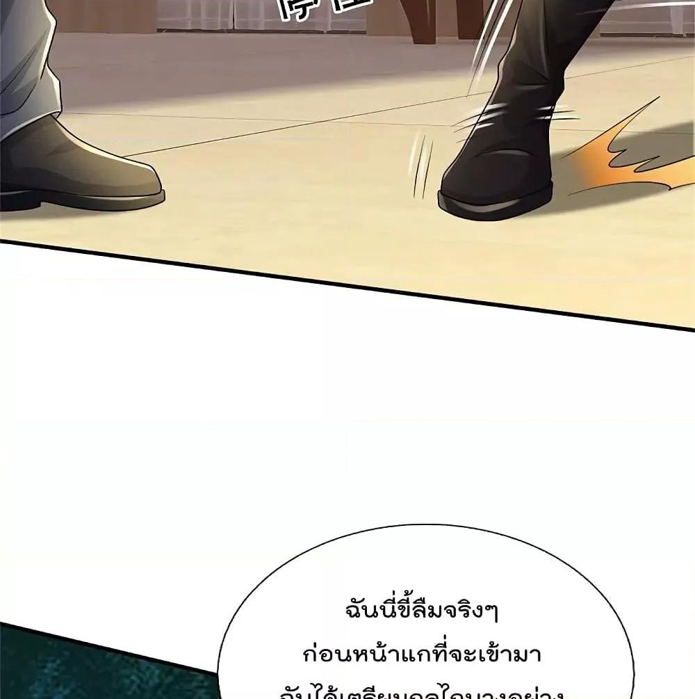 Manga-lc-com อ่านมังงะ อ่านการ์ตูน ออนไลน์ ฟรี I’mTheGreatI ตอนที่ 1 2 3 4 5 6 7 8 9 10 11 12 13 14 ฟรี ไม่มีโฆษณา Manga-lc - อ่าน มังงะ อ่าน การ์ตูน ออนไลน์ อ่านมังงะ ฟรี