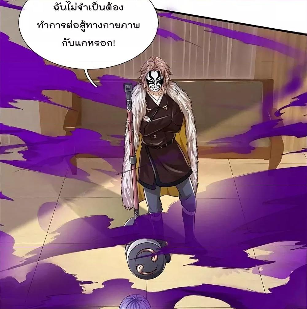 Manga-lc-com อ่านมังงะ อ่านการ์ตูน ออนไลน์ ฟรี I’mTheGreatI ตอนที่ 1 2 3 4 5 6 7 8 9 10 11 12 13 14 ฟรี ไม่มีโฆษณา Manga-lc - อ่าน มังงะ อ่าน การ์ตูน ออนไลน์ อ่านมังงะ ฟรี