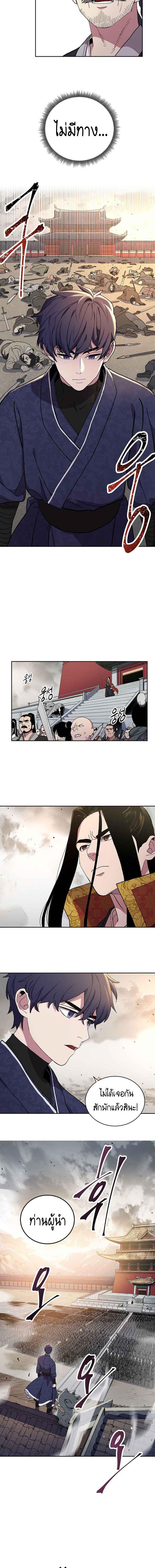Manga-lc-com อ่านมังงะ อ่านการ์ตูน ออนไลน์ ฟรี Legend of Asura – The Venom Dragon ตอนที่ 1 2 3 4 5 6 7 8 9 10 11 12 13 14 ฟรี ไม่มีโฆษณา Manga-lc - อ่าน มังงะ อ่าน การ์ตูน ออนไลน์ อ่านมังงะ ฟรี