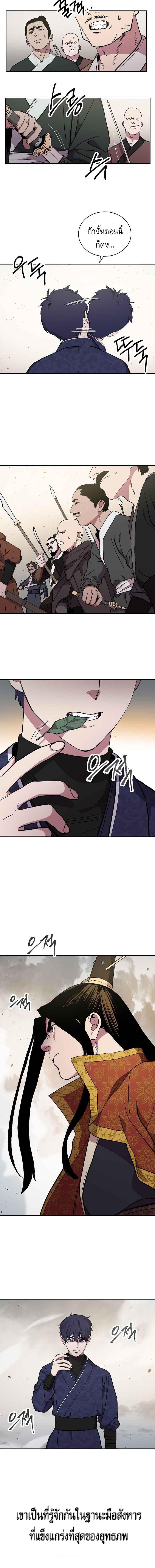 Manga-lc-com อ่านมังงะ อ่านการ์ตูน ออนไลน์ ฟรี Legend of Asura – The Venom Dragon ตอนที่ 1 2 3 4 5 6 7 8 9 10 11 12 13 14 ฟรี ไม่มีโฆษณา Manga-lc - อ่าน มังงะ อ่าน การ์ตูน ออนไลน์ อ่านมังงะ ฟรี