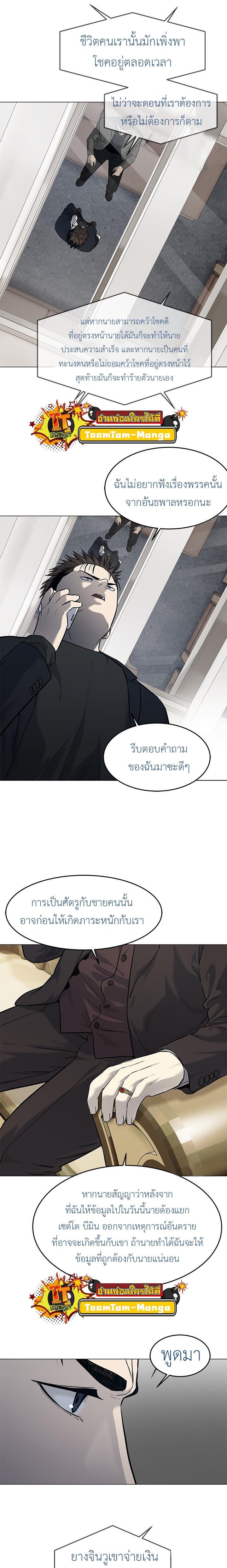 Manga-lc-com อ่านมังงะ อ่านการ์ตูน ออนไลน์ ฟรี God of Blackfield ตอนที่ 1 2 3 4 5 6 7 8 9 10 11 12 13 14 ฟรี ไม่มีโฆษณา Manga-lc - อ่าน มังงะ อ่าน การ์ตูน ออนไลน์ อ่านมังงะ ฟรี