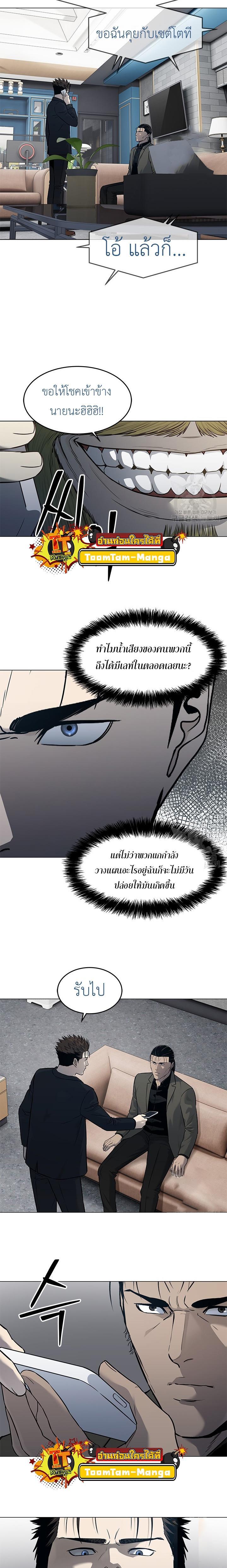 Manga-lc-com อ่านมังงะ อ่านการ์ตูน ออนไลน์ ฟรี God of Blackfield ตอนที่ 1 2 3 4 5 6 7 8 9 10 11 12 13 14 ฟรี ไม่มีโฆษณา Manga-lc - อ่าน มังงะ อ่าน การ์ตูน ออนไลน์ อ่านมังงะ ฟรี