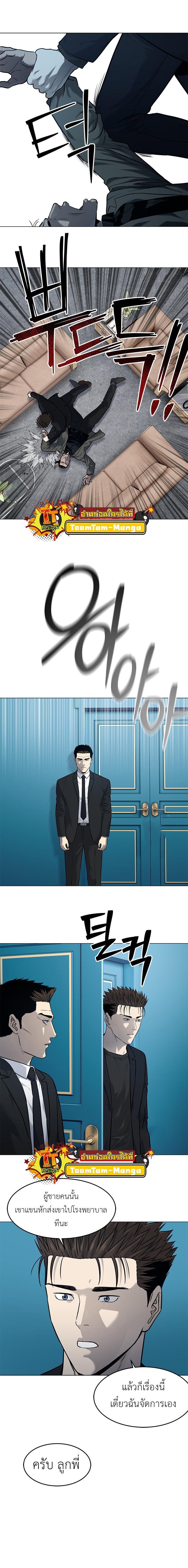 Manga-lc-com อ่านมังงะ อ่านการ์ตูน ออนไลน์ ฟรี God of Blackfield ตอนที่ 1 2 3 4 5 6 7 8 9 10 11 12 13 14 ฟรี ไม่มีโฆษณา Manga-lc - อ่าน มังงะ อ่าน การ์ตูน ออนไลน์ อ่านมังงะ ฟรี