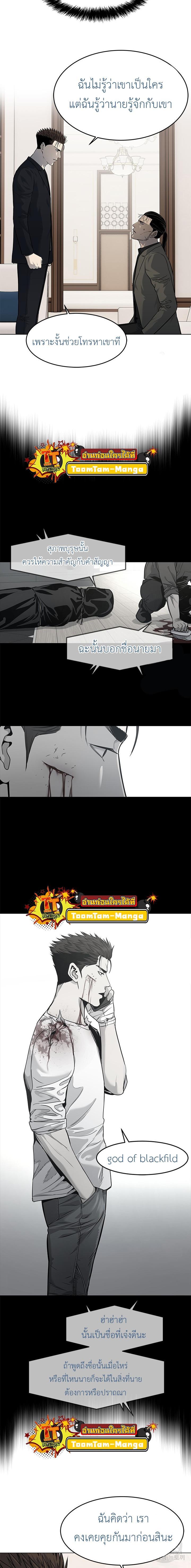 Manga-lc-com อ่านมังงะ อ่านการ์ตูน ออนไลน์ ฟรี God of Blackfield ตอนที่ 1 2 3 4 5 6 7 8 9 10 11 12 13 14 ฟรี ไม่มีโฆษณา Manga-lc - อ่าน มังงะ อ่าน การ์ตูน ออนไลน์ อ่านมังงะ ฟรี