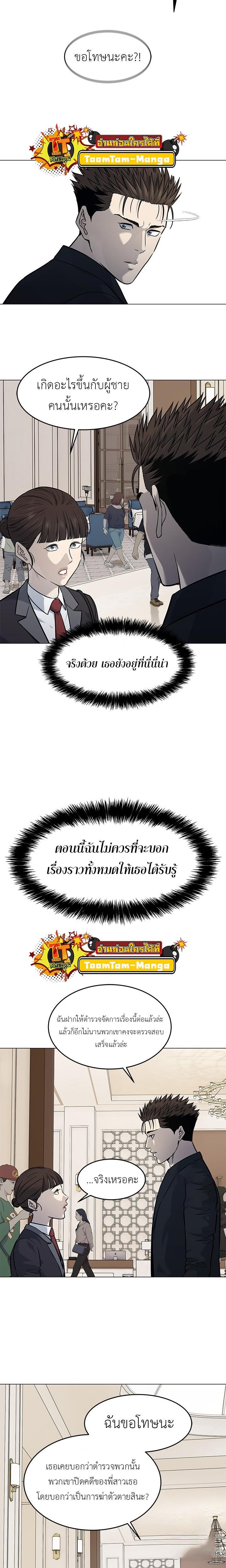 Manga-lc-com อ่านมังงะ อ่านการ์ตูน ออนไลน์ ฟรี God of Blackfield ตอนที่ 1 2 3 4 5 6 7 8 9 10 11 12 13 14 ฟรี ไม่มีโฆษณา Manga-lc - อ่าน มังงะ อ่าน การ์ตูน ออนไลน์ อ่านมังงะ ฟรี